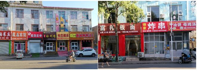 停业餐厅