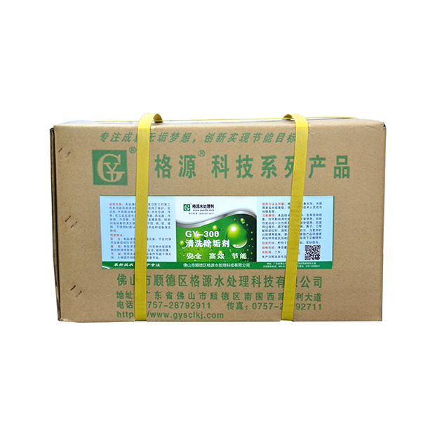 GY-222空压机预膜保护剂 GY-222空压机预膜保护剂